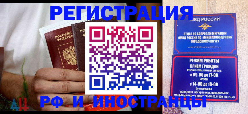 регистрация для школы в Бологом