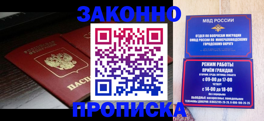 найти адрес прописки в Бологом